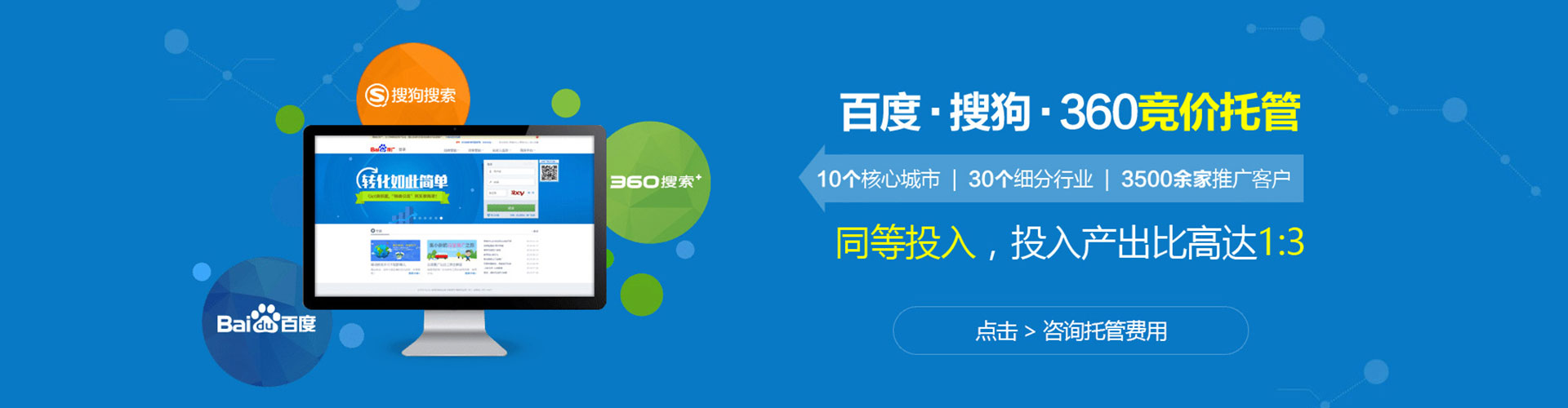 喜德信息流开户