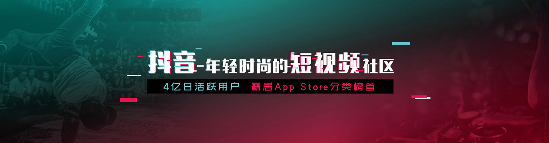 喜德微博信息流