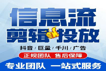 信息流广告投放策略优化案例分享